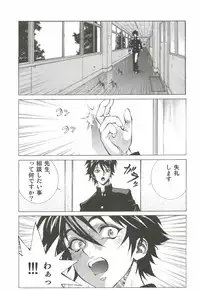 (C82) [Human High-Light Film (Shiosaba)] Saeko Shizuka (Gakuen Mokushiroku Highschool of the Dead)