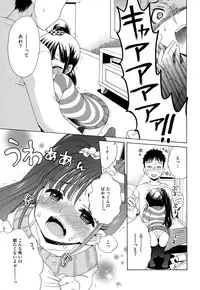 COMIC Megastore Alpha 2014-12