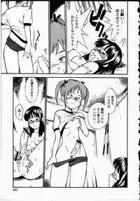 [Hinemosu Notari] Youen Hyaku Monogatari