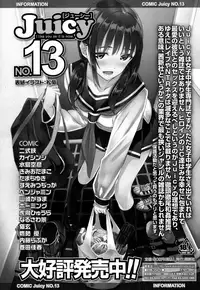 COMIC LO 2016-05 [Digital]