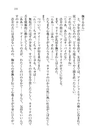 子づくりプリンセス