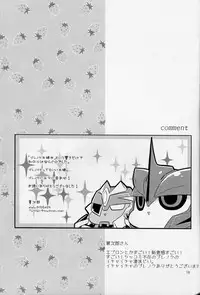 [Emoda][Zenjiro][Uzura Maki] Love Me Sweet (Egolife)