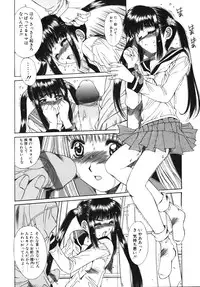 [Yuuki] Sange No Koku - At the Time of Scattering Flowers