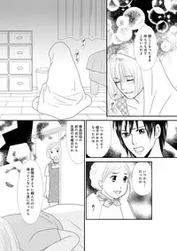 [Unno Hotaru, Natsumi Chiharu, Yoshizawa Kei, Otohiko] Himitsu no Renai Jugyou 45