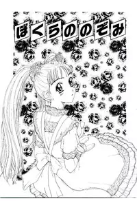 [Kobayashi Shounen] Meshibe