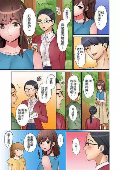"Okusan, Zenbu Haittemasu Yo" Beit no Otokonoko ni Netoraretemasu | 「太太,全部插進去了喔」妻子被打工的男生睡了 1-12 Complete