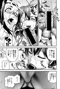 COMIC Shingeki 2016-01