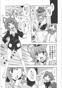 [Kacchuu Musume] Dennou Yuusai Roku