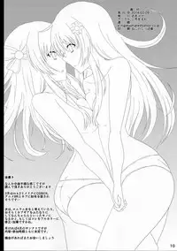 (C86) [Nigatsu Umare (Sawaki Koma)] Yunigia (Hyperdimension Neptunia) [English] [SMDC]