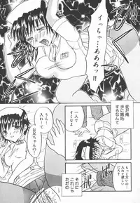 [Yomogi Shigure] AF ANAL FUCK