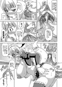 COMIC Unreal 2012-06 Vol. 37 [Digital]