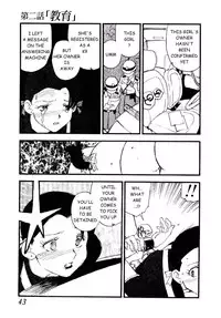 [Kaimeiji Yuu] Volunteer Breeding [English]