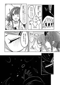 (Houraigekisen! Yo-i! 29Senme) [Sonna Kanji de Heiankyou (Itomugi-kun)] Futari no Himitsu (Kantai Collection -KanColle-)