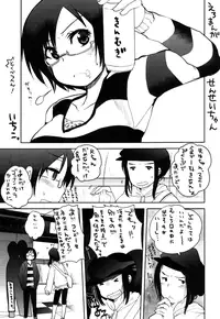 [Sarurururu (Doru Riheko)] Futanarikko Hatsujou File [Digital]