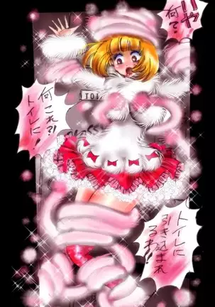 Forced Crossdress Toilet:grossy