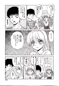 [Sinkuukan] Pink Trap