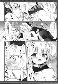 (C95) [DOGYEAR (Kujou Danbo)] Goshujin-sama to Koinu no Midareta Seikatsu 5-kame