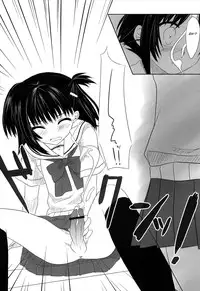 (Shotaket 15) [Kumikae DNA (Minakami Kurena)] After School Secret (Prunus Girl) [English] [SMDC]