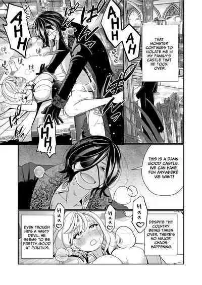 Seijo wa Tekikoku no Ou ni Otosareru | Corrupted by the Mercenary King.