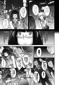 [Sengoku-kun] Pururun Kajitsu