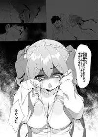 [A-WALKs (Fujishima Sei1go)] Idol Seiyuu Auction ~Gensakusha wa Kami-sama desu~