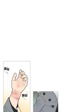 [The Jinshan] Sadistic Beauty Ch.1-30 [Chinese] [17汉化]