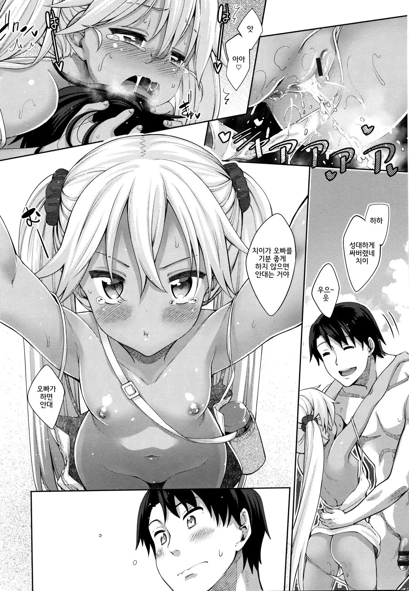 Shiki Oriori│사색자매