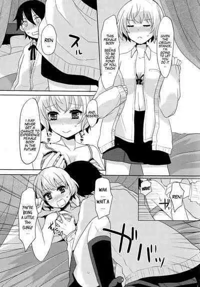 Otomegokoro to Shinyuu to | Dear Friend And The Maiden's Heart