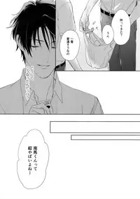 (J.GARDEN 45) [Gunjo (Totsuka)] Yokubou Catalog - Lust Catalog