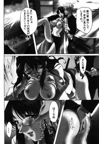 [Nakamura Uzuki] Iseiai Hakusho - Heterosexuality 1