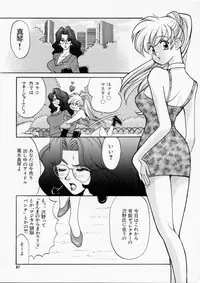 [Kudara Naizou] Baby Powder