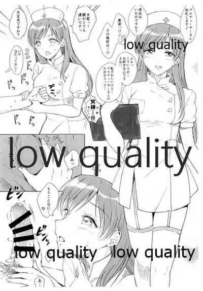 (Utahime Teien 22) [ENJI (Gen)] Nurse na Megami-sama ni Iyasareru (Usui) Hon (THE iDOLM@STER CINDERELLA GIRLS)