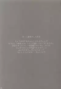 (C63) [Manga Super (Nekoi Mie)] Summer Nude (Dead or Alive Xtreme Beach Volleyball)