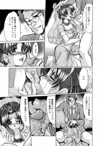 [Fukada Takushi] Kanjuku Hitozuma Nikki - The diary of the mature married woman