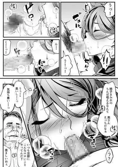 Anta no Oyakodon Umakatta yo.