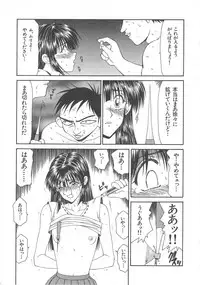 [Ikoma Ippei] Hitozuma Ryoujoku