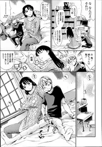 COMIC Tenma 2014-03