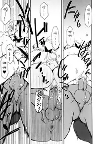 [Kikaider Reijhiro] Nipple Boy Fragments Ch. 1-9 [Chinese] [刚刚汉化]