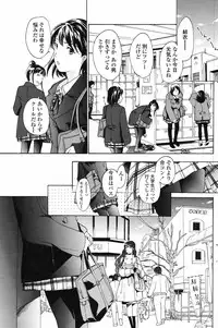 COMIC Penguin Club 2009-03