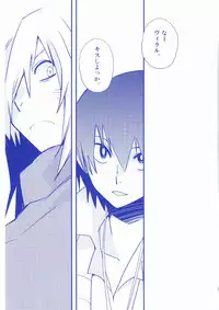 (CCOsaka68) [PLUSPLUG (+)] Shukumeiron (Tengen Toppa Gurren Lagann)