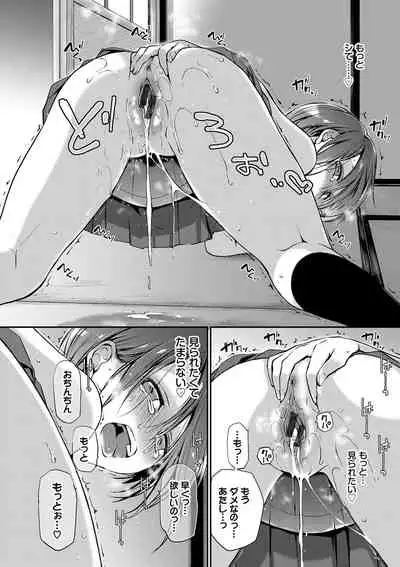 [Nanigawa Rui] Kimi ga, Ii. [Digital]