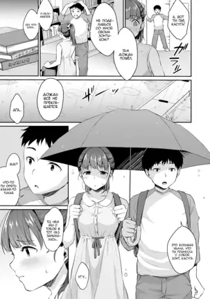 Shishunki no Obenkyou | Puberty Study Session Ch. 1-6