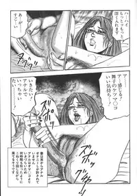 [Sanjou Tomomi] Wakazuma Ryoujoku Dorei