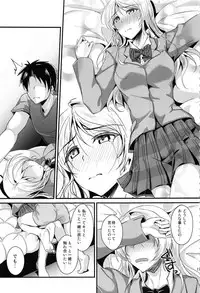 (C88) [Nuno no Ie (Moonlight)] Let's Study xxx Soushuuhen (Love Live!)