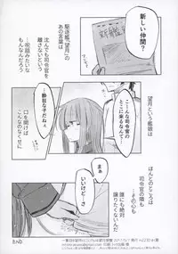 (Houraigekisen! Yo-i! 29Senme) [m2230 (Hakuun)] Ichi-seki-me no Mochizuki to Doko ni Demo iru Mochizuki Teitoku (Kantai Collection -KanColle-)