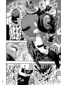 [Akuochisukii Kyoushitsu (Akuochisukii Sensei)] Densetsu no Mahou Tsukai wa Kyou Inaku Narimashita (Mahou Tsukai Precure!) [Digital]