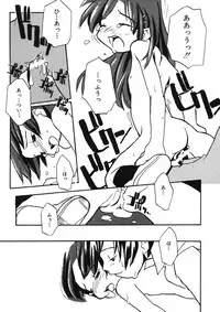 [Anthology] LQ -Little Queen- Vol. 11 [Digital]