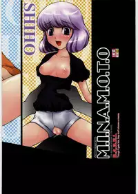 (C76) [JIBAKU-SYSTEM (Suzuki Amaharu)] M.I.N.A.M.O.T.O (Zettai Karen Children)