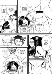 (C74) [Kuroi Inu no Daisharin (Kuroi Inu)] SEA. (Street Fighter) [English] [desudesu]