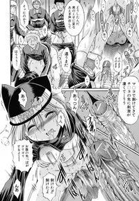 [Kizuka Eiji] Kankin Nyuuin